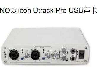 icon Utrack Pro USB
